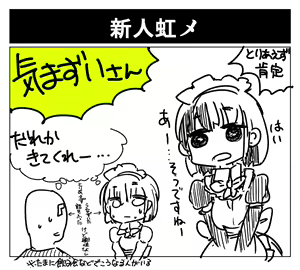 Page 490 of Motto Koakuma Ecchi to, An'i na Yatsu wo Matometa Yatsu - preview thumbnail