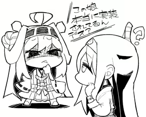 Page 549 of Motto Koakuma Ecchi to, An'i na Yatsu wo Matometa Yatsu - preview thumbnail