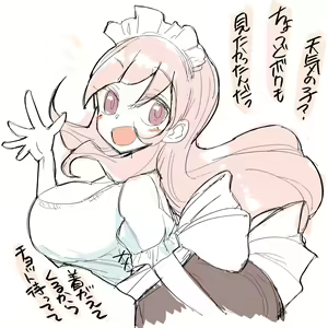 Page 551 of Motto Koakuma Ecchi to, An'i na Yatsu wo Matometa Yatsu - preview thumbnail