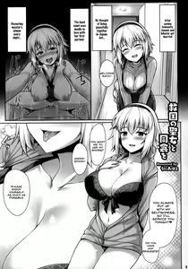 Page 12 of Servant to Icha Love Suru Hon ~FGO Icha Love Ero Goudou~ - preview thumbnail