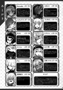 Page 48 of Servant to Icha Love Suru Hon ~FGO Icha Love Ero Goudou~ - preview thumbnail