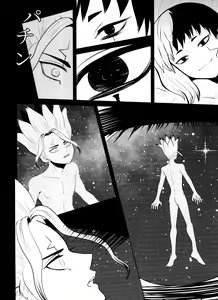 Page 21 of [ism (eGo) Violet Engram - preview thumbnail