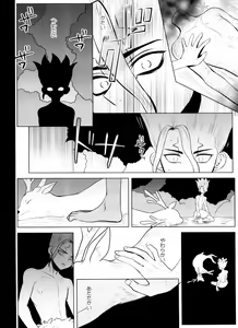 Page 31 of [ism (eGo) Violet Engram - preview thumbnail