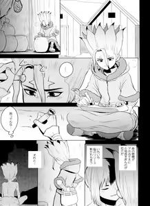 Page 34 of [ism (eGo) Violet Engram - preview thumbnail