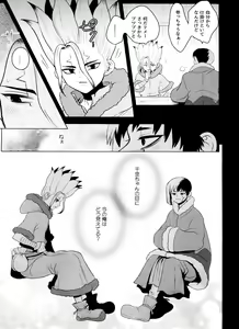 Page 46 of [ism (eGo) Violet Engram - preview thumbnail