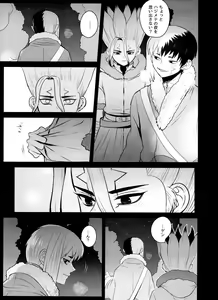 Page 58 of [ism (eGo) Violet Engram - preview thumbnail