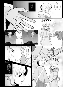 Page 59 of [ism (eGo) Violet Engram - preview thumbnail