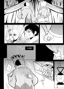 Page 61 of [ism (eGo) Violet Engram - preview thumbnail