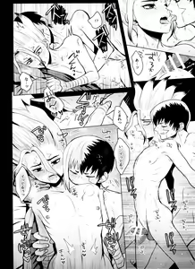 Page 83 of [ism (eGo) Violet Engram - preview thumbnail
