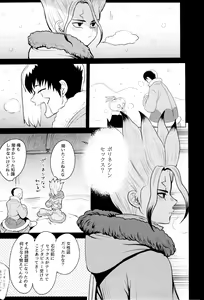 Page 10 of [ism (eGo) Violet Engram - preview thumbnail
