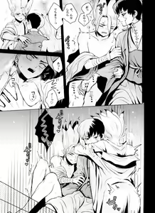 Page 18 of [ism (eGo) aport clone - preview thumbnail