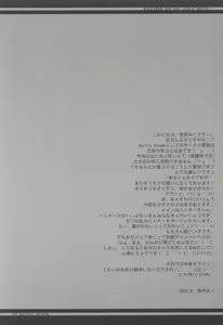 Page 3 of PALE WHITE - preview thumbnail