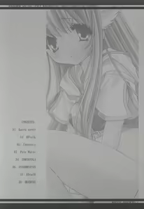 Page 4 of PALE WHITE - preview thumbnail