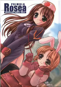 PRIMULA Rosea — hentai manga cover on Fhentai