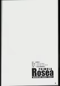 Page 35 of PRIMULA Rosea - preview thumbnail