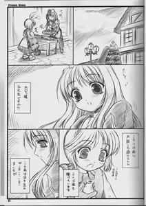 Page 6 of PRIMULA Rosea - preview thumbnail