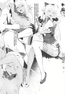 Page 2 of DOUJINKOL #1 - preview thumbnail