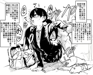 Tsuzuru-chan Blazer Ecchi - hentai manga cover image