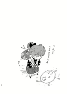 Page 27 of Zenryaku Nakami ga Irekawarimashita - preview thumbnail