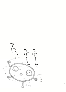Page 6 of Zenryaku Nakami ga Irekawarimashita - preview thumbnail