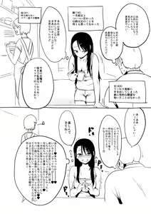 Kyonyuu JK Manamusume to Love Love Nichiyoubi - hentai manga cover image
