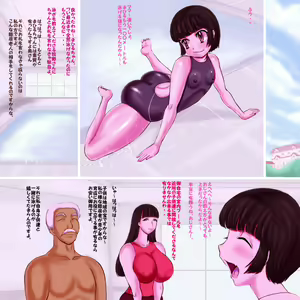 Page 2 of Haha Musume Mesu Buta ka Keikaku - preview thumbnail