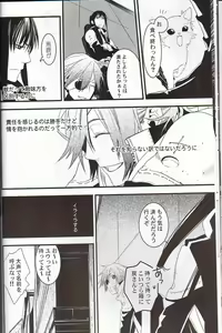 Page 15 of Believe Those Who Are Seeking the Truth; Doubt Thoses Who Find It - preview thumbnail