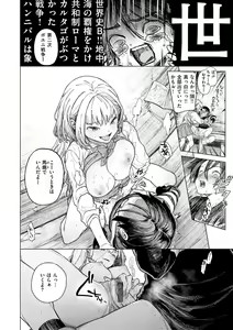 Page 16 of Yawachichi Onee-chan - preview thumbnail