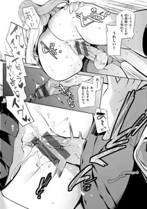 Page 174 of Yawachichi Onee-chan - preview thumbnail