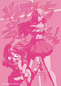 Page 180 of Yawachichi Onee-chan - preview thumbnail