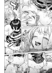 Page 28 of Yawachichi Onee-chan - preview thumbnail