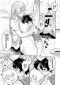 Page 20 of Toshokan de Shiriatta Onee-san ni Ecchina Koto o Sarechau Hanashi - preview thumbnail