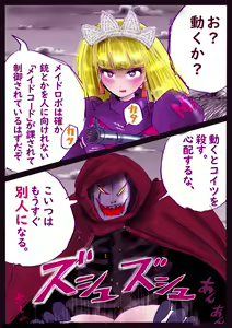 Page 28 of Kyousei Jyosou Hyaku Monogatari TS.MIRV - preview thumbnail