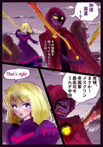 Page 32 of Kyousei Jyosou Hyaku Monogatari TS.MIRV - preview thumbnail