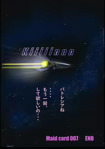 Page 37 of Kyousei Jyosou Hyaku Monogatari TS.MIRV - preview thumbnail