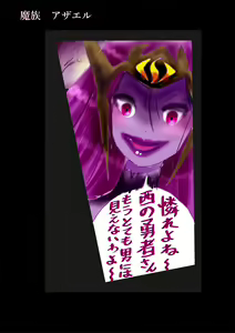 Page 58 of Kyousei Jyosou Hyaku Monogatari TS.MIRV - preview thumbnail