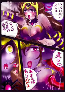 Page 64 of Kyousei Jyosou Hyaku Monogatari TS.MIRV - preview thumbnail