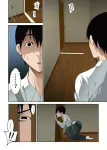 Page 18 of Boku Dake no Saki-nee Datta noni... - preview thumbnail