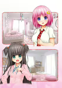 Page 194 of Aishite! Homun 1 - preview thumbnail