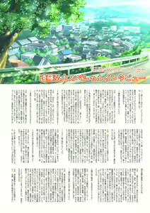 Page 215 of Aishite! Homun 1 - preview thumbnail