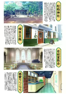 Page 223 of Aishite! Homun 1 - preview thumbnail