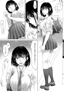 Page 3 of Machi de Mitsuketa Seifuku Joshi wa 48-te de Semeotose! - preview thumbnail