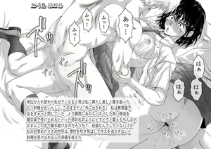 Page 83 of Machi de Mitsuketa Seifuku Joshi wa 48-te de Semeotose! - preview thumbnail