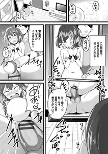 Page 127 of Warui Ko Gokko - preview thumbnail