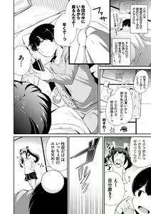 Page 174 of Warui Ko Gokko - preview thumbnail
