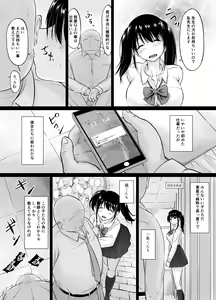 Page 49 of Meimon Jogakuin no Kozukuri Kobetsu Jisshuu - preview thumbnail