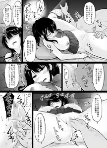 Page 9 of Meimon Jogakuin no Kozukuri Kobetsu Jisshuu - preview thumbnail