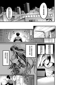 Page 5 of Shizuru Rouraku no Hana - preview thumbnail