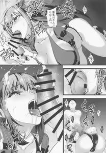 Page 11 of Sono Bisque Doll ni Boku wa Koi o Shita 2 - preview thumbnail