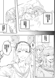 Page 112 of 未來Ａ書目錄 - preview thumbnail